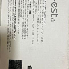 キーボード マウス　IKE-101B/Mの画像