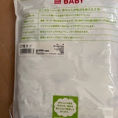 ベビー肌着　新品の画像
