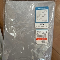 ベビー肌着　新品の画像