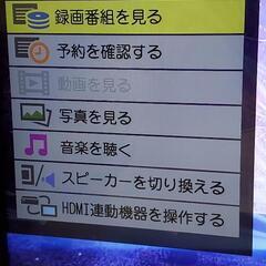 32型液晶テレビ TOSHIBA REGZAの画像