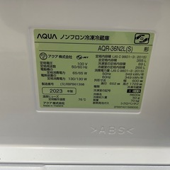 2023年式AQUA冷蔵庫(1年間使用)の画像