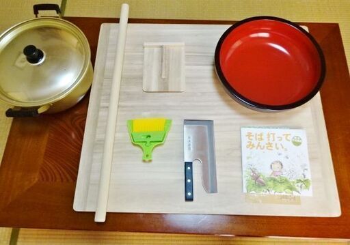 そば打ち道具一式