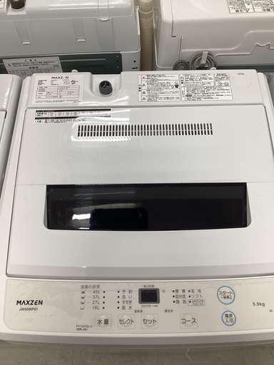 全自動洗濯機 maxen JW50WP01 5.0kg