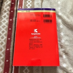 立命館大学理系の画像