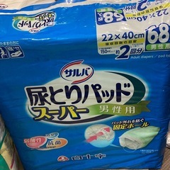 【未開封】薄型パンツ　尿パッド（男性用）の画像