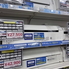 【トレファク中央林間店】エアコン　HITACHI RAS-HM22H