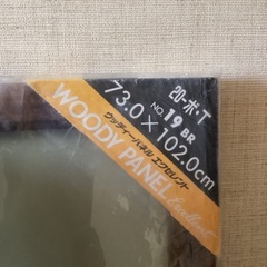 新品！ウッディパネル73x102 パズル2000ピース用の画像