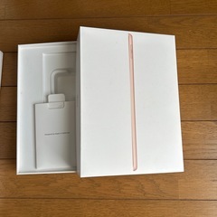 iPadの箱値下げ