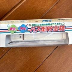 名鉄観光バス　貯金箱の画像