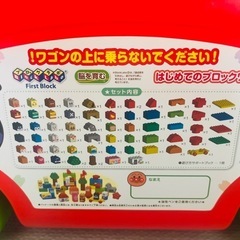 アンパンマンブロックの画像