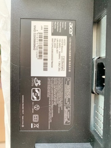 27インチ Acerゲーミングモニター スピーカー搭載 IPS非光沢100Hz