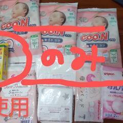 出産準備セットの画像