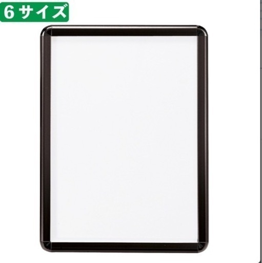 【本日限定・超美品】イーゼル・イーゼルスタンド、ブラックパネル、ポスターたて