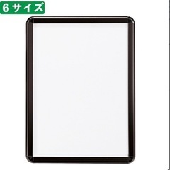 【本日限定・超美品】イーゼル・イーゼルスタンド、ブラックパネル、...