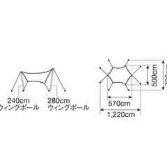 【snowpeak】アメニティタープヘキサLセットの画像