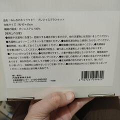 【無料】未使用ディズニーブランケットです😊の画像