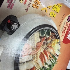 ［無料］なべ楽