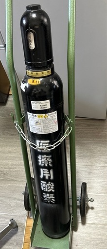 医療用　空酸素ガスボンベ