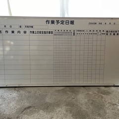 ✨足立区引取限定(手渡し)✨中古ホワイトボード✨