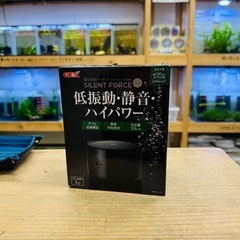 未利用 GEX サイレントフォース 3500