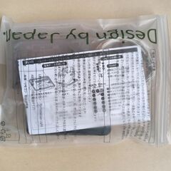 イルミネーション 一木良品の画像
