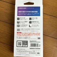 iPhone SE3世代の画像