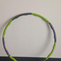 フラフープ 95cm(調整可)