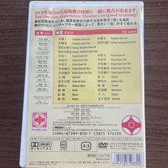 極真空手　型スペシャルの画像