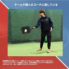 野球バット、野球ラケット、コーチと親子の練習の画像