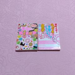 ケイタイ小説文庫10冊セットの画像