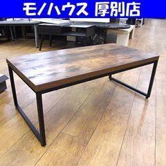 ニトリ センターテーブル 幅98cm CTステイン9848 イン...
