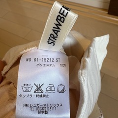 セレモニー　セットアップの画像