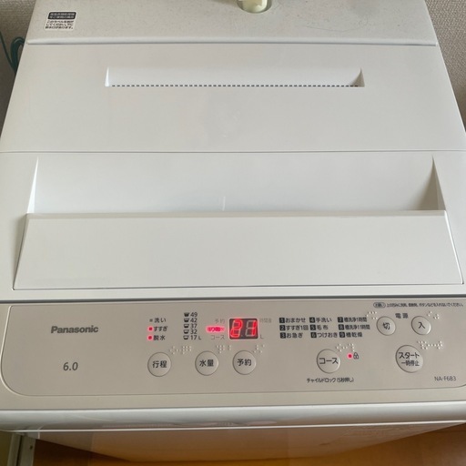 Panasonic洗濯機