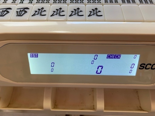自動麻雀卓アルバンスリムスコアープラス33mm