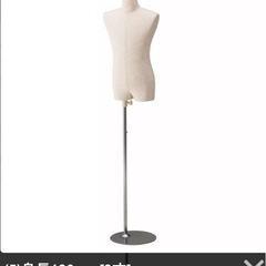 【本日限定・超美品】子供芯地張トルソー マネキン 半身トルソー