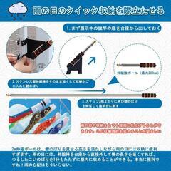 新品 鯉のぼり 5色 子供の日 かわいい スタンド付き ベランダ バルコニーの画像