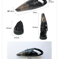 【値段交渉OK】ハンディー掃除機の画像