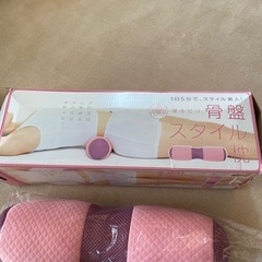 ストレッチポール　骨盤スタイル枕の画像