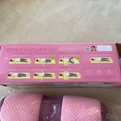 ストレッチポール　骨盤スタイル枕の画像