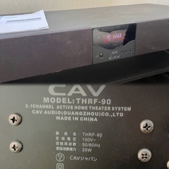 CAV 3.1ch オーディオラック テレビ台  THRF-90 の画像