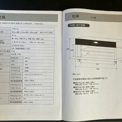 CAV 3.1ch オーディオラック テレビ台  THRF-90 の画像