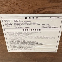 【美品❗️】ニトリ Nポルダ テーブル 8540 ミドルブラウン NITORI ローテーブル 一人暮らし ウッドの画像