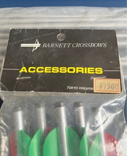 BARNETT CROSSBOWS おもちゃ　(矢) 14本