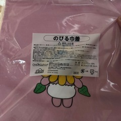 おぱんちゅうさぎ　巾着
の画像