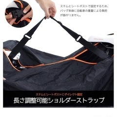 自転車　輪行袋　ドッペルギャンガーの画像