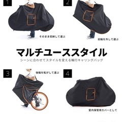 自転車　輪行袋　ドッペルギャンガーの画像