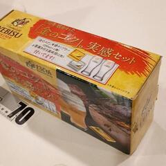 0323-475 食器