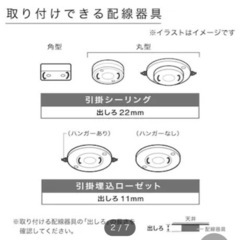 ニトリ　ペンダントライトの画像