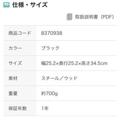 ニトリ　ペンダントライトの画像