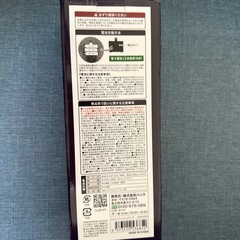 新品未使用　ジェリーフィッシュランプ　の画像